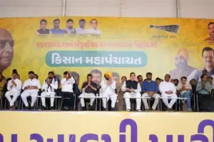 Gujarat Farmers Mahapanchayat  ( Credit : Social Media }