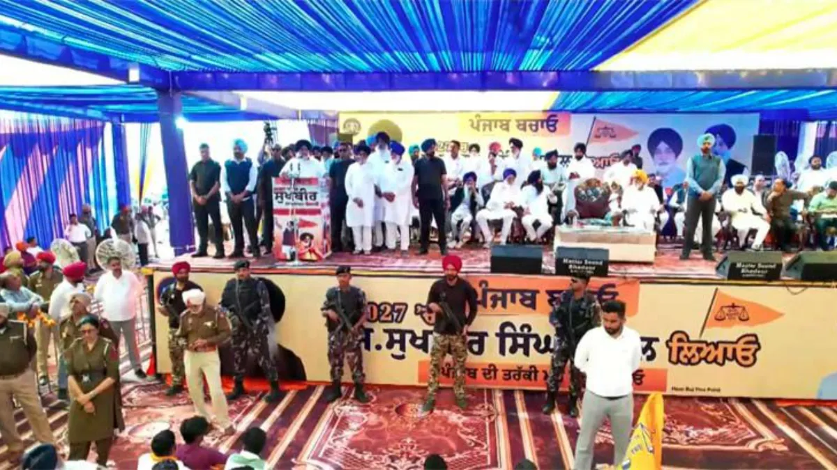 SAD Rampura Phul Candidate 2027: ਸਿਕੰਦਰ ਸਿੰਘ ਮਲੂਕਾ ਦੇ ਨਾਮ ਦਾ ਐਲਾਨ