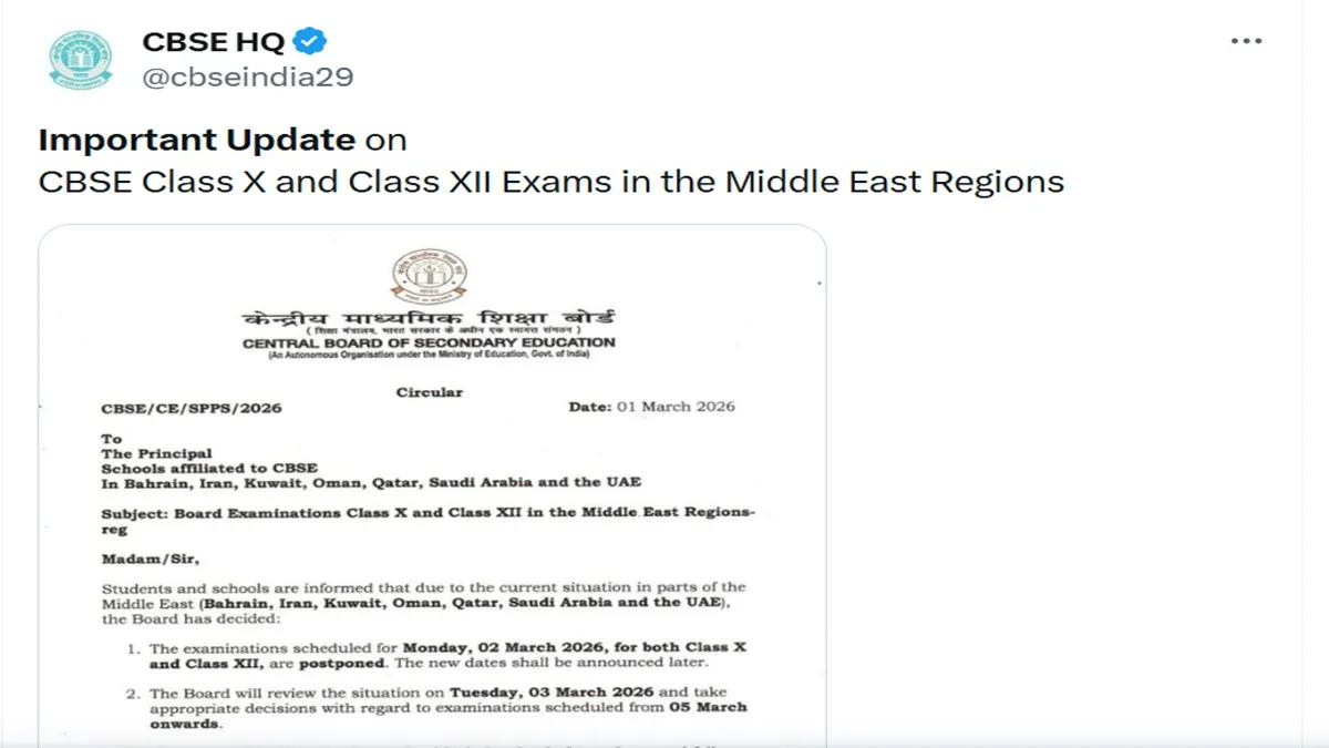 CBSE Board Exams 2026 (Credit Social Media)