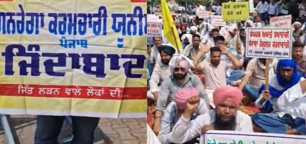 MGNREGA Employees Protest 2026 Khanna (Credit Social Media)
