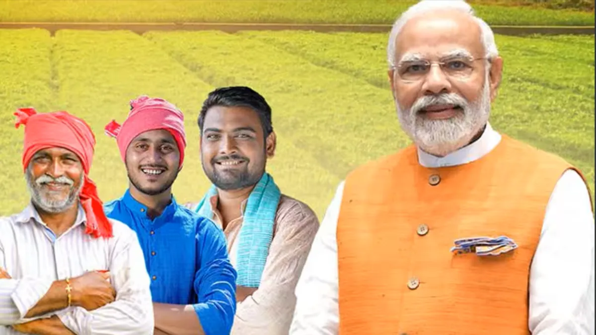 PM Kisan Yojana 23rd Installment (Credit Social Media)